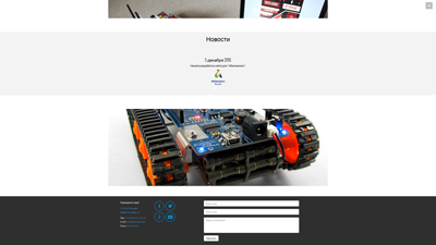 Arduino4U