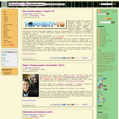 Shumaher’s_Blog