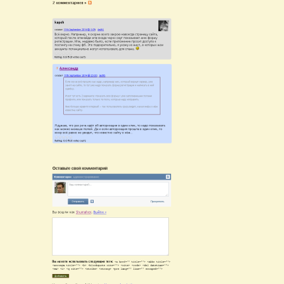 Shumaher’s_Blog