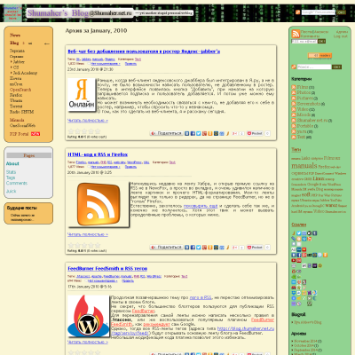 Shumaher’s_Blog