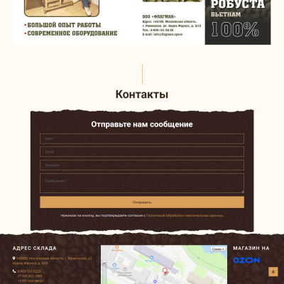 Delta Coffee
